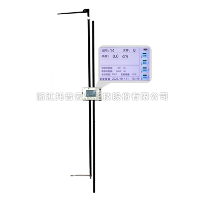 作物株高测量仪TPZW-G-1