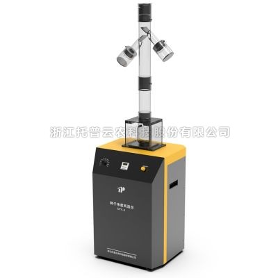 种子风选净度仪CFY-3