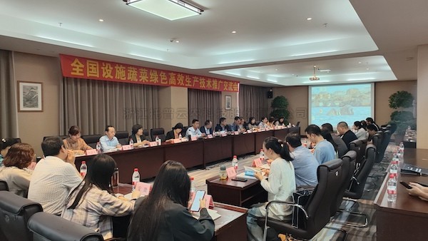 全国蔬菜绿色高效生产技术推广交流会召开，托普云农助力设施农业焕发新活力
