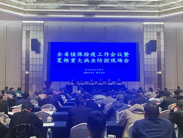 2024年全省植保检疫工作会议暨夏粮重大病虫防控现场会召开，托普云农助力数字植保