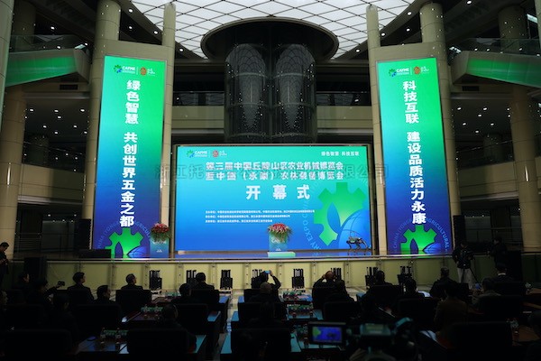 托普云农亮相第三届中国（永康）农林装备博览会，数智技术助力农业“双强”