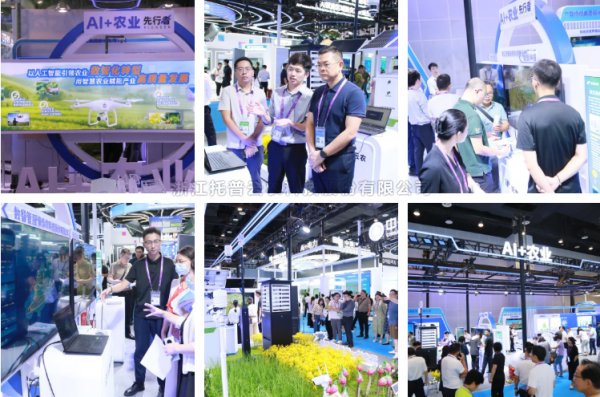 加速AI+智慧农业场景落地 打造农业新质生产力 ——托普云农亮相第22届中国—东盟博览会