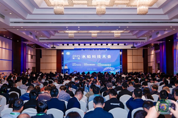 托普云农亮相第一届水稻科技大会 以数智技术赋能水稻科研创新