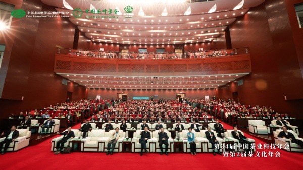 第34届中国茶业科技年会暨第2届茶文化年会举行，问稷茶数智能体正式上线
