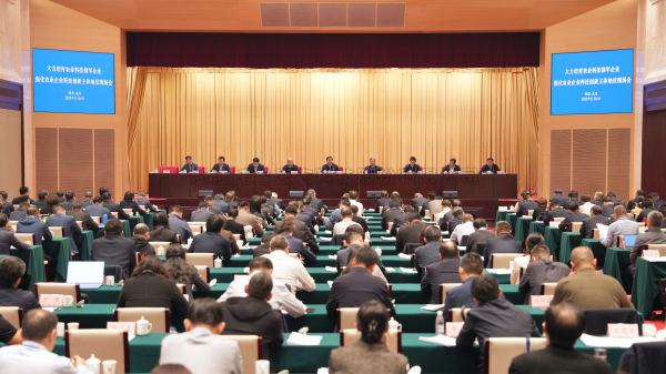 这场农业科技盛会！托普云农受邀参加