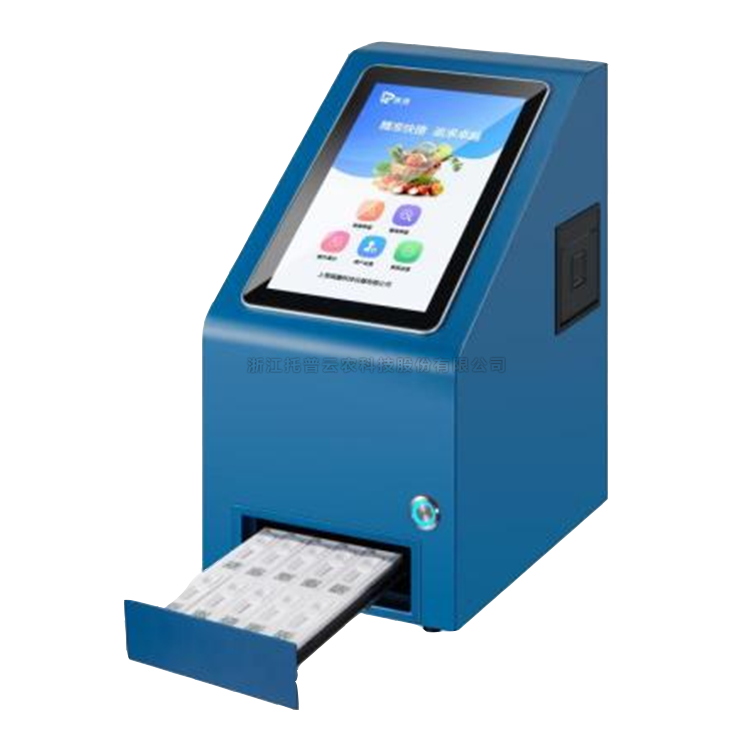 胶体金农药残留检测仪（带前处理设备）TP-SJ-10