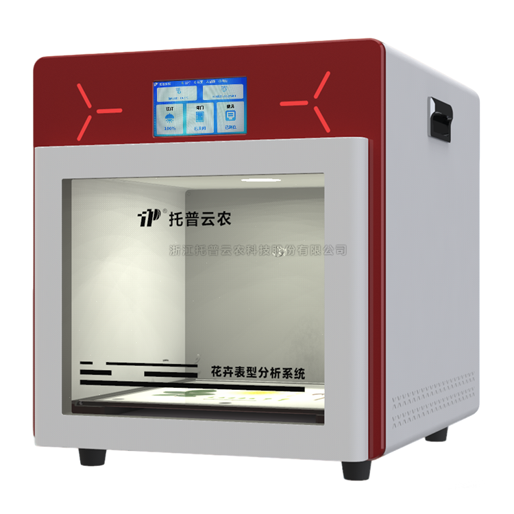 中药材品质分析系统TP-GP-YC