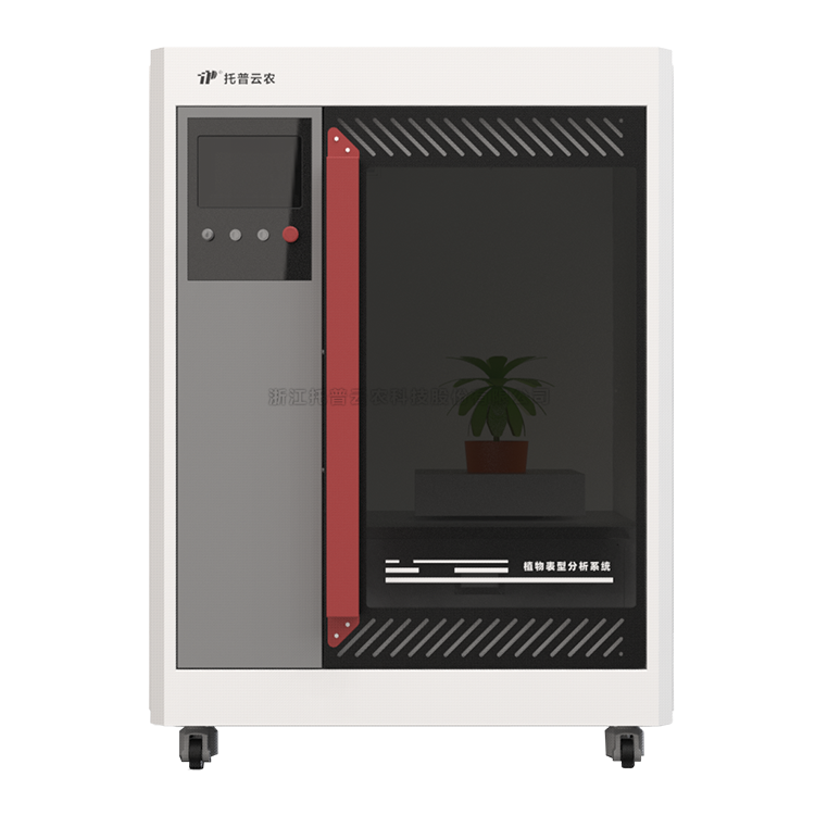 高通量整株智能考种系统（大豆） TP-PHY-KZ