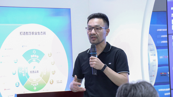 托普云农副总经理、智慧农业研究院副院长吴家满分享农业信息化“浙江经验”