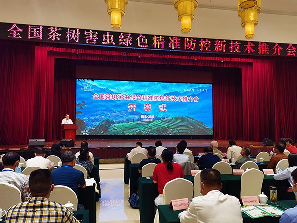 全国茶树病虫绿色精准防控技术推介会召开，托普云农茶园杀虫灯成现场焦点！