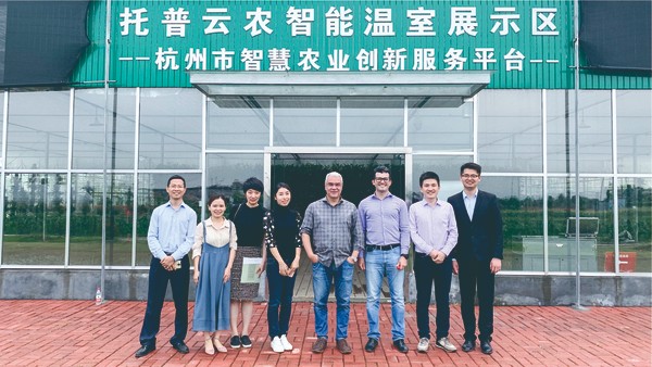 巴西农业农村部副部长赴托普云农示范基地参观 巴西农业农村部副部长赴托普云农示范基地参观