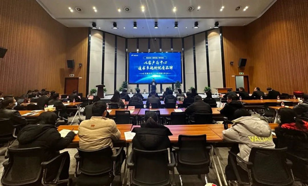 追求卓越，创优质品牌丨托普云农举行2023年质量大会