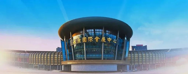 展会预告丨托普云农与您相约首届中国（永康）国际农林装备博览会！