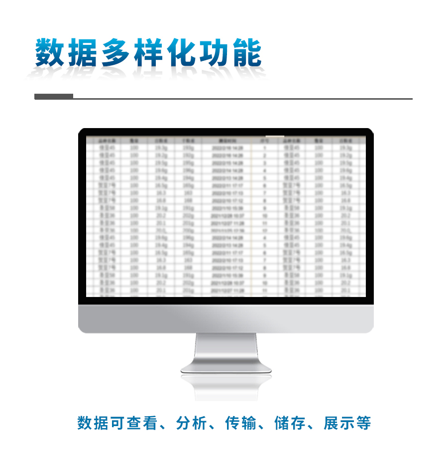 田间气象站 田间气象站