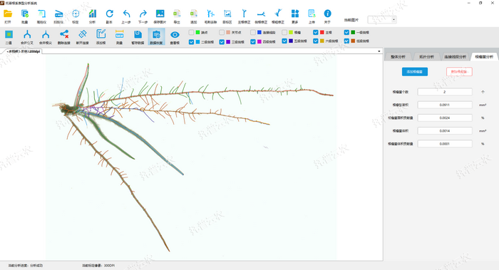 1757053634535869.png 根瘤菌分析.png