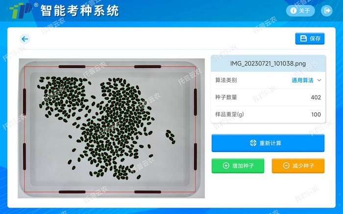 1757407581760751.jpg 04手动修正.jpg