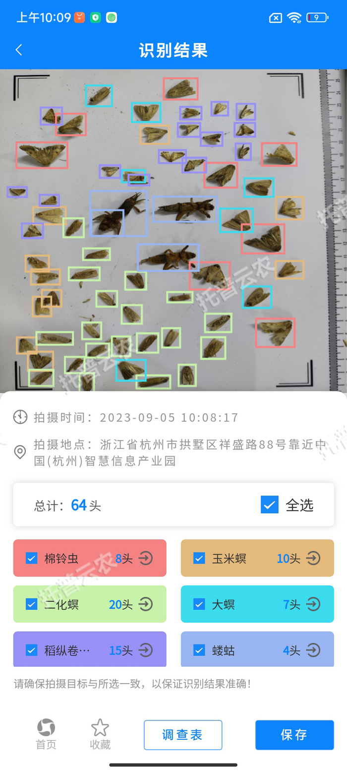1757557001498799.png 3、智能识别计数.png